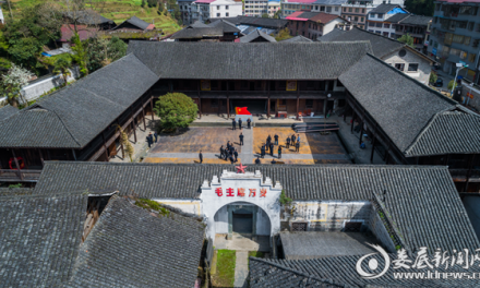 深耕红色沃土，绽放振兴活力——娄底激活革命老区高质量发展“红色动能”