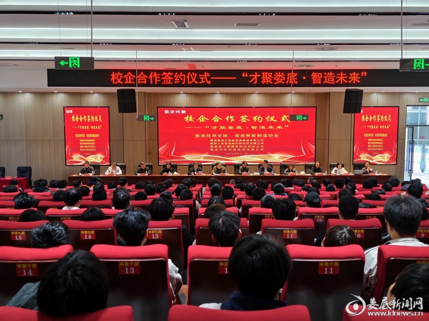 微信图片_20251124171526