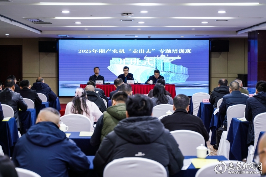 微信图片_20251126110445_776_237