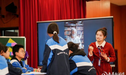 娄底市2025年“信息技术与学科教学深度融合”优质课比赛市级决赛（初中组）圆满落幕