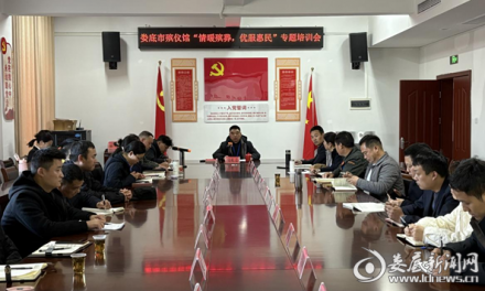 匠心守护生命尊严 精细筑牢服务根基——娄底市殡仪馆以专业技术与精细管理践行“情暖殡仪、优服惠民”初心