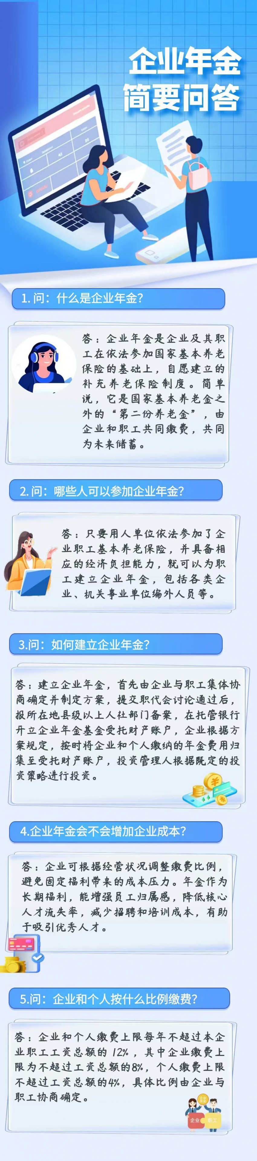 微信图片_20251128120549_184_72