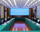 曾超群率队赴省直相关单位对接工作