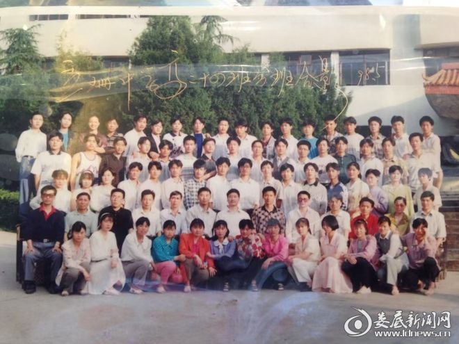 周和平在立珊中学的班级合影，第三排左7为周和平