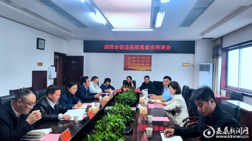 微信圖片_20251203091739