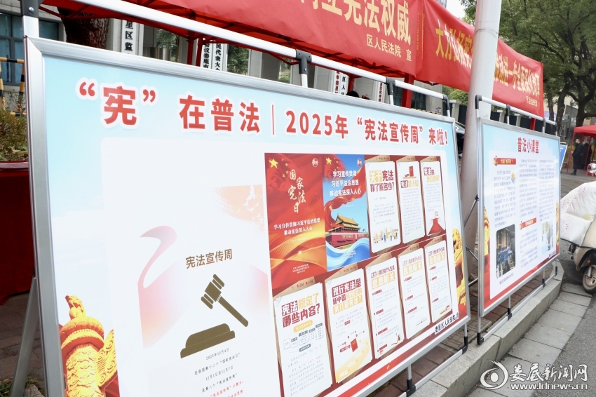 微信图片_20251204113749_18_1287