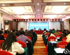 娄底市商务局成功举办2025年全市招商引资业务能力提升培训班