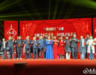 娄底市不动产登记中心联合举办万溪村首届丰收节晚会