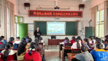 娄底市博士科普志愿宣讲团走进水洞底镇中心小学