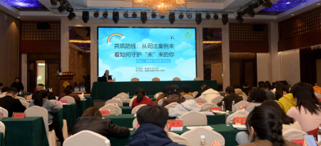 娄星区法院：共筑法治防线 护航未成年人健康成长