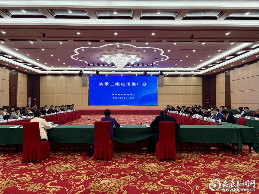 微信图片_20251212183733_13_1450