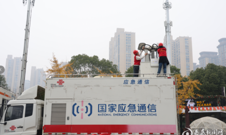 娄底联通硬核护航演唱会 4万观众畅享极速网络​