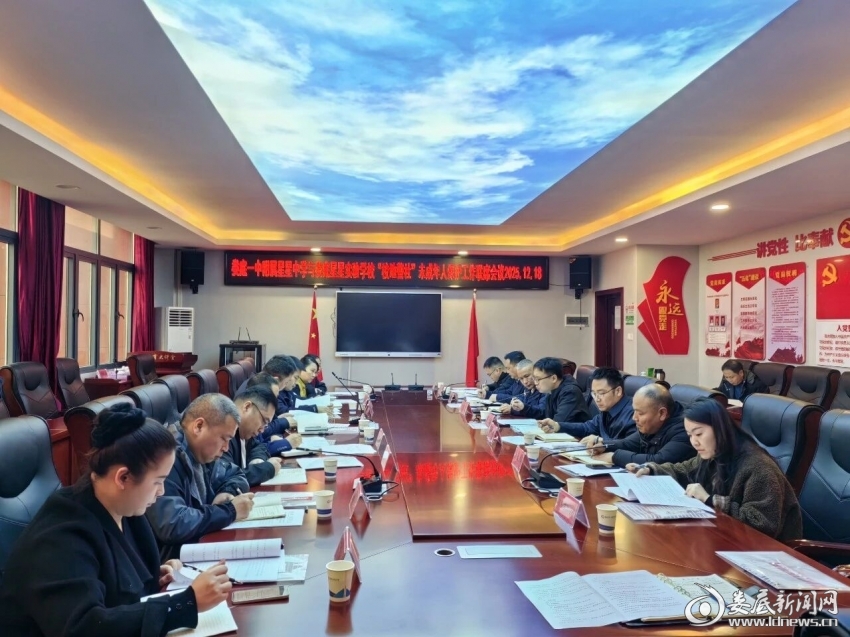 微信图片_2025-12-24_180405_289