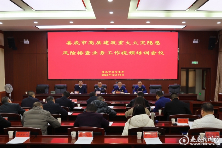 微信图片_20251225091808