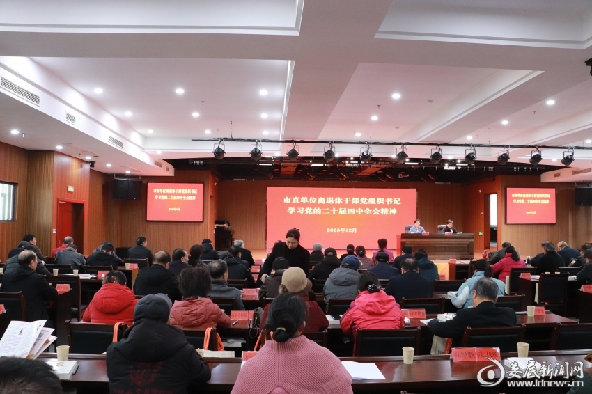 微信图片_20251226132056