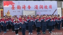 涟源市实验学校举办传统文化融合教育活动