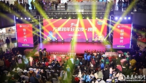 燃爆跨年夜！娄底万豪城市广场用狂欢与热爱点亮新年