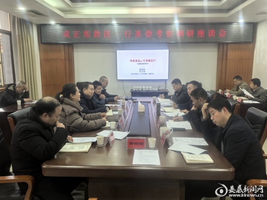 微信图片_20260107170604