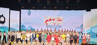 图说丨首届娄底文化艺术季闭幕式掠影