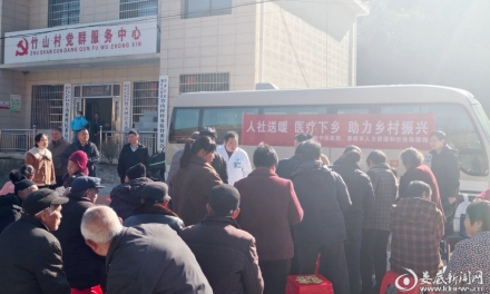 融媒报道丨娄底人社：守护乡村健康 点亮振兴希望