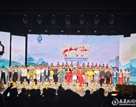 图说丨首届娄底文化艺术季闭幕式掠影