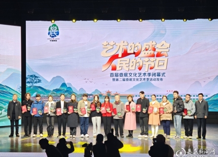 湘中艺韵 长歌未央 首届娄底文化艺术季圆满闭幕