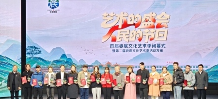 湘中艺韵 长歌未央 首届娄底文化艺术季圆满闭幕