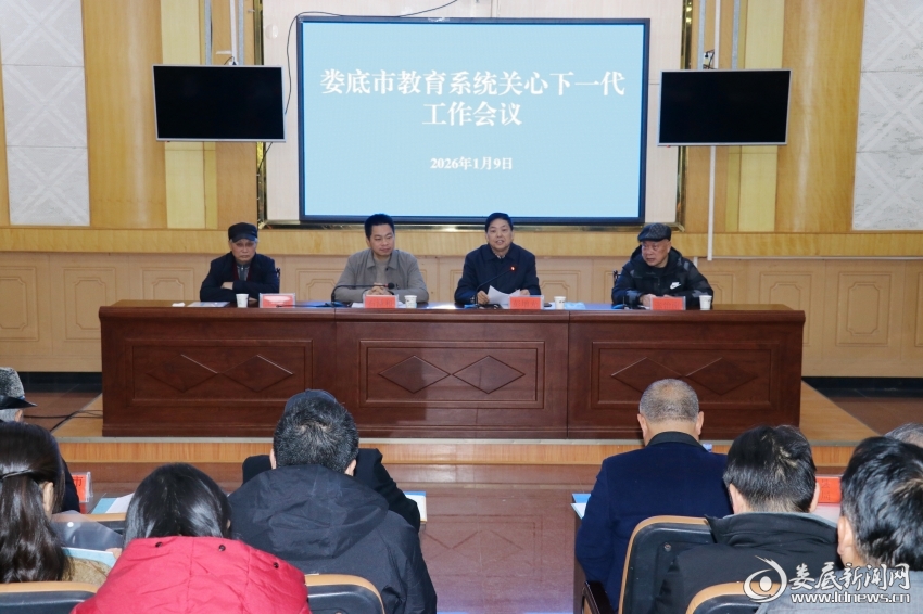 微信图片_20260111130139_240_18