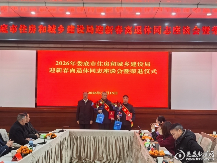 微信图片_20260116103101_44_318