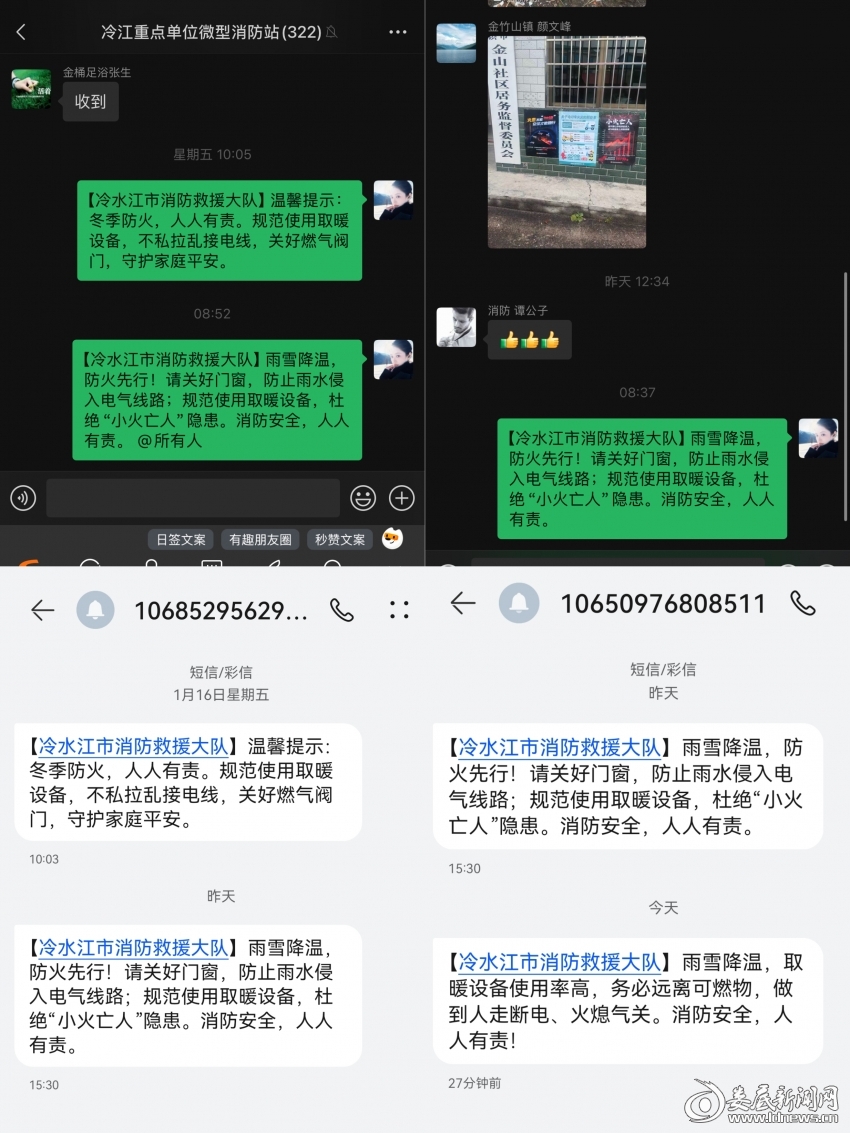 QQ图片20260120141049