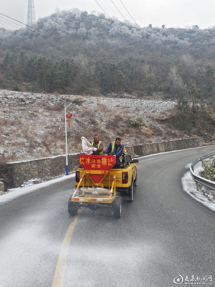 微信图片_20260121184750