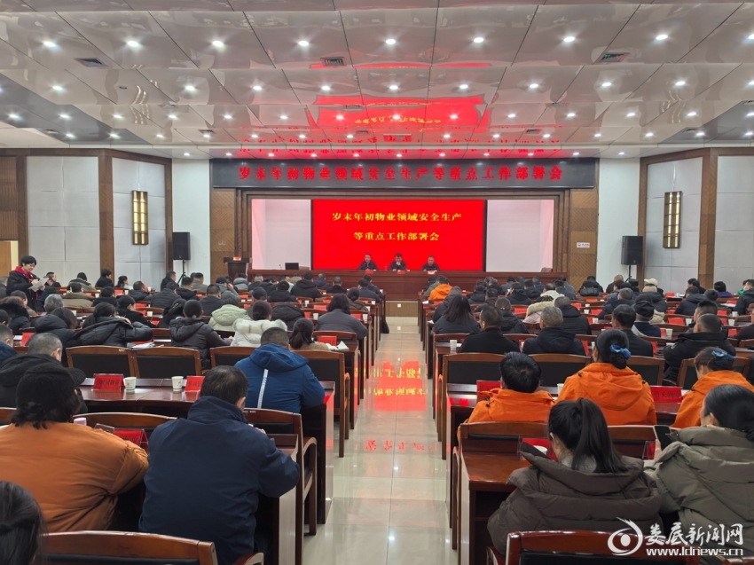 微信图片_20260123085151_119_236