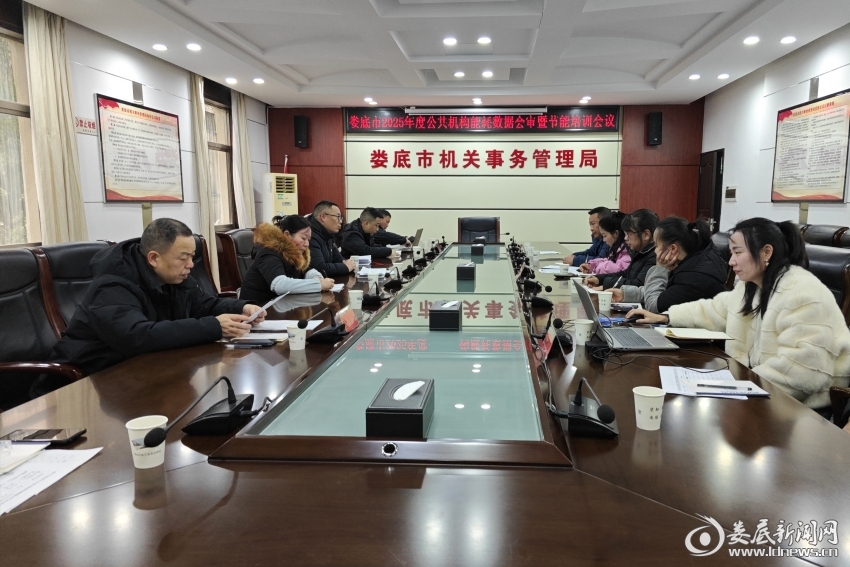 微信图片_20260123160401_358_39