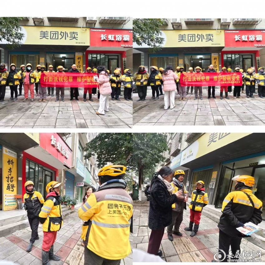 微信图片_20260126160556