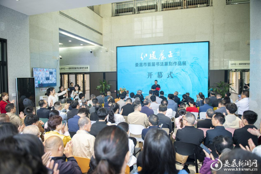 4月22日，&ldquo;弘道养正&rdquo;&mdash;&mdash;娄底市首届书法篆刻作品展活动现场