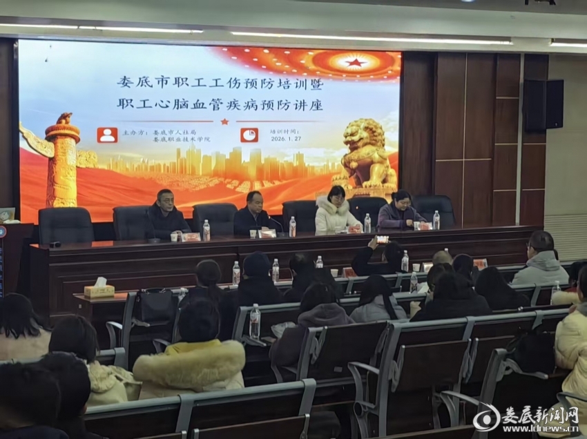 微信图片_20260128154054_489_136