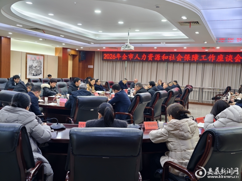 微信图片_20260130134703