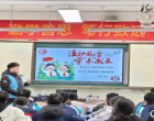 娄星区开展大学生送法进校园活动