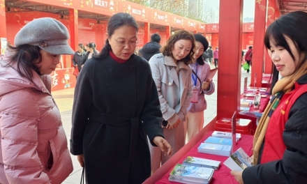 “四稳”走基层 温暖小商户丨市人社局精准助力年货节 为小商户与求职者搭桥铺路