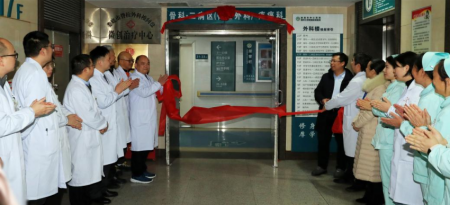 娄底市中心医院开设疼痛科病房 打造湘中疼痛诊疗新高地