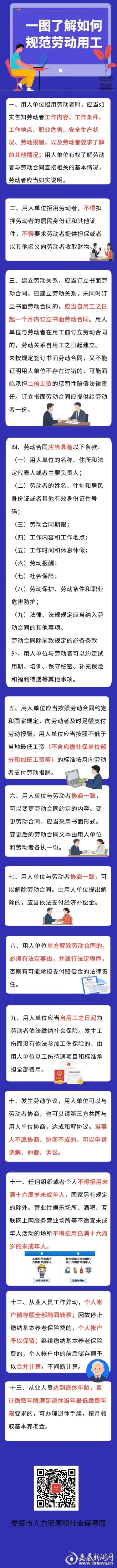 微信图片_2026-02-05_163550_100