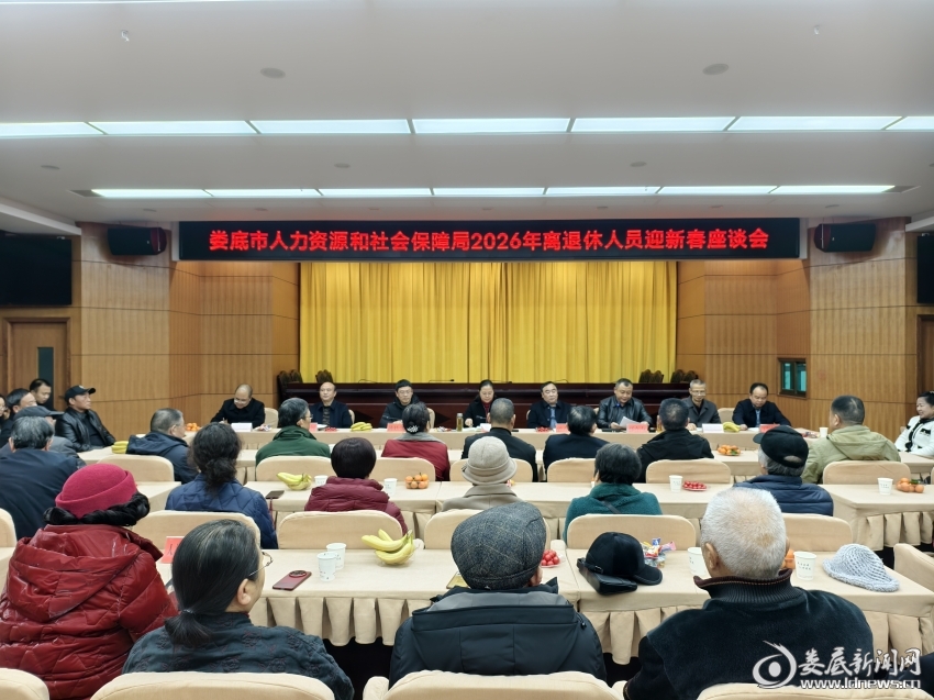 微信图片_20260205162725