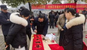 新春走基层丨图说“我们的节日・年味娄底”：“有声有色”送祝福