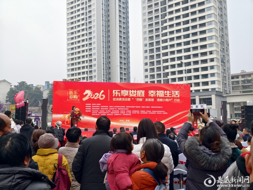 微信图片_20260206175856