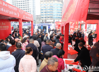 2026年“乐享娄底 幸福生活”促消费活动暨“‘四稳’走基层 温暖小商户”行动启动