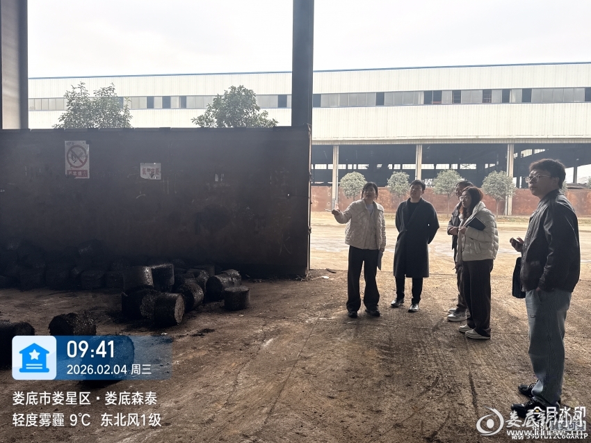 微信图片_20260207105535_73_201