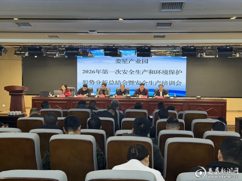 微信图片_20260207105543_74_201