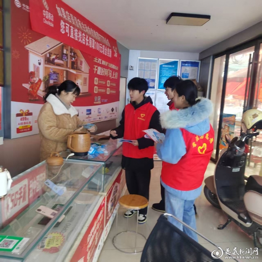 微信图片_20260209112131_977_49