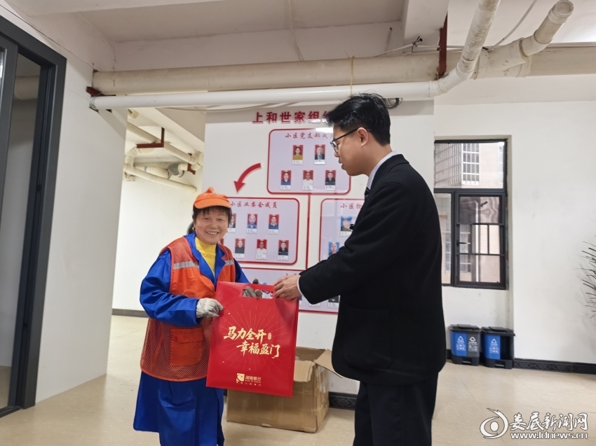 微信图片_20260209164718_9_1064