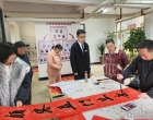 湖南银行娄底城南支行携手小区物业开展免费写春联活动